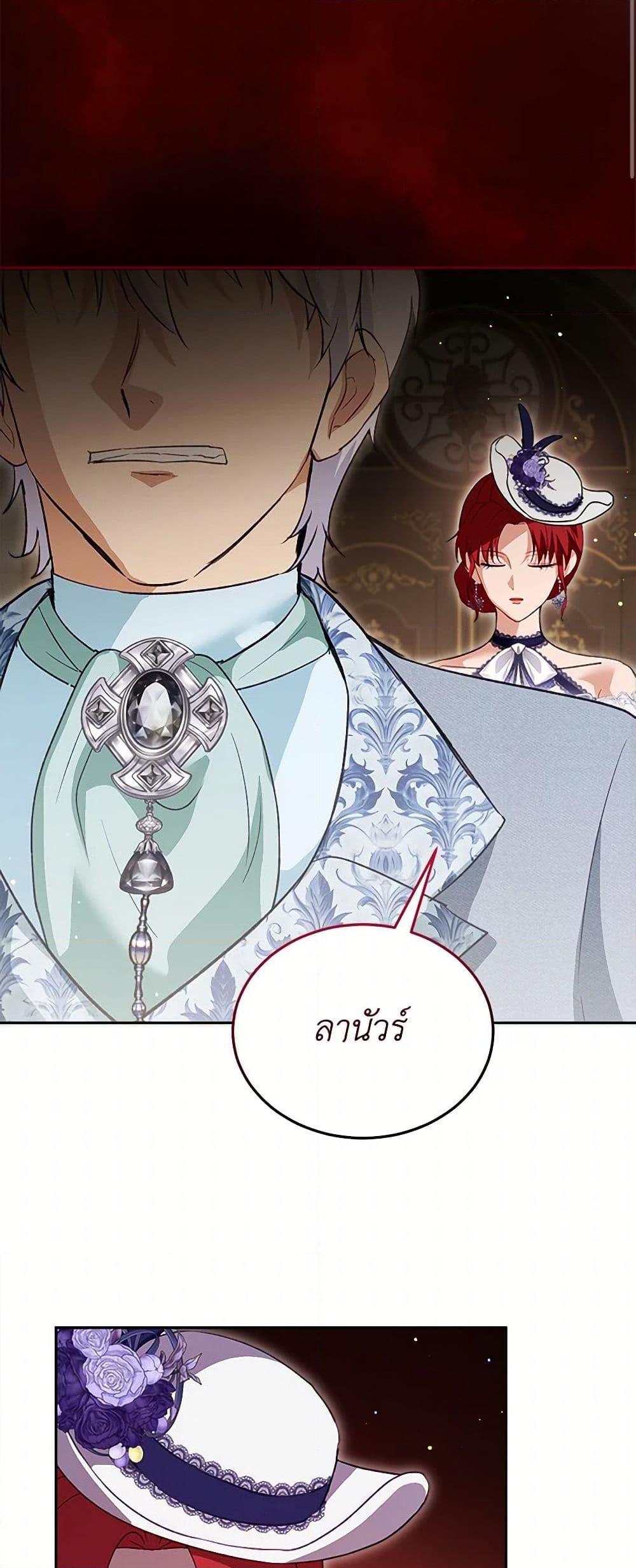 Manga-lc-com อ่านมังงะ อ่านการ์ตูน ออนไลน์ ฟรี I Was Reincarnated as a Baby Fox God ตอนที่ 1 2 3 4 5 6 7 8 9 10 11 12 13 14 ฟรี ไม่มีโฆษณา Manga-lc - อ่าน มังงะ อ่าน การ์ตูน ออนไลน์ อ่านมังงะ ฟรี