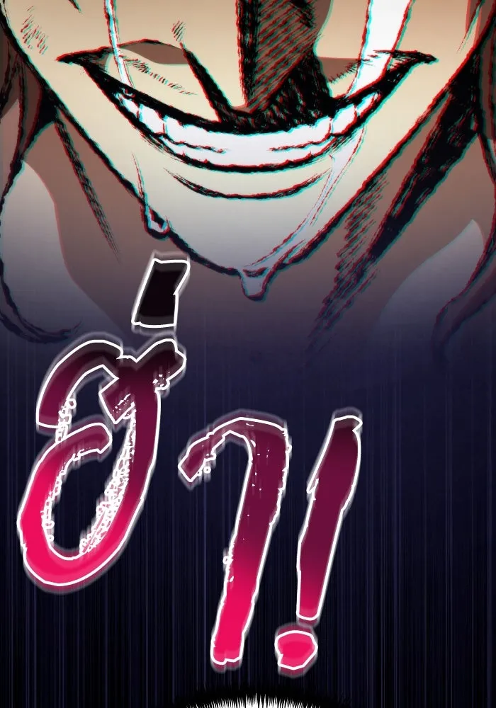 การแข่งขันของผู้เกิดใหม่ ตอนที่ 40 รูปที่ 103