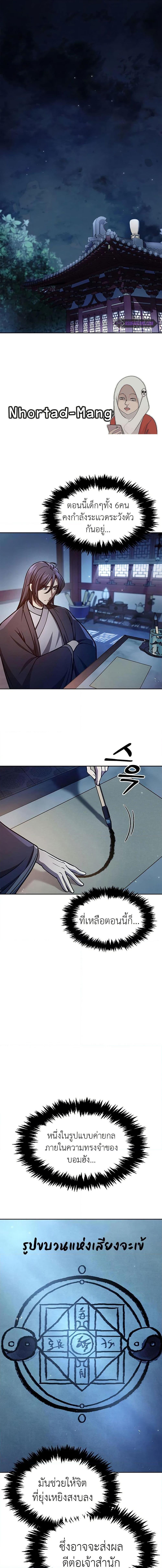 Manga-lc-com อ่านมังงะ อ่านการ์ตูน ออนไลน์ ฟรี Heavenly Grand Archive’s Young Master ตอนที่ 1 2 3 4 5 6 7 8 9 10 11 12 13 14 ฟรี ไม่มีโฆษณา Manga-lc - อ่าน มังงะ อ่าน การ์ตูน ออนไลน์ อ่านมังงะ ฟรี