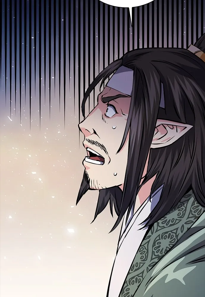 ดรูอิดแห่งสถานีโซล ตอนที่ 116 รูปที่ 13