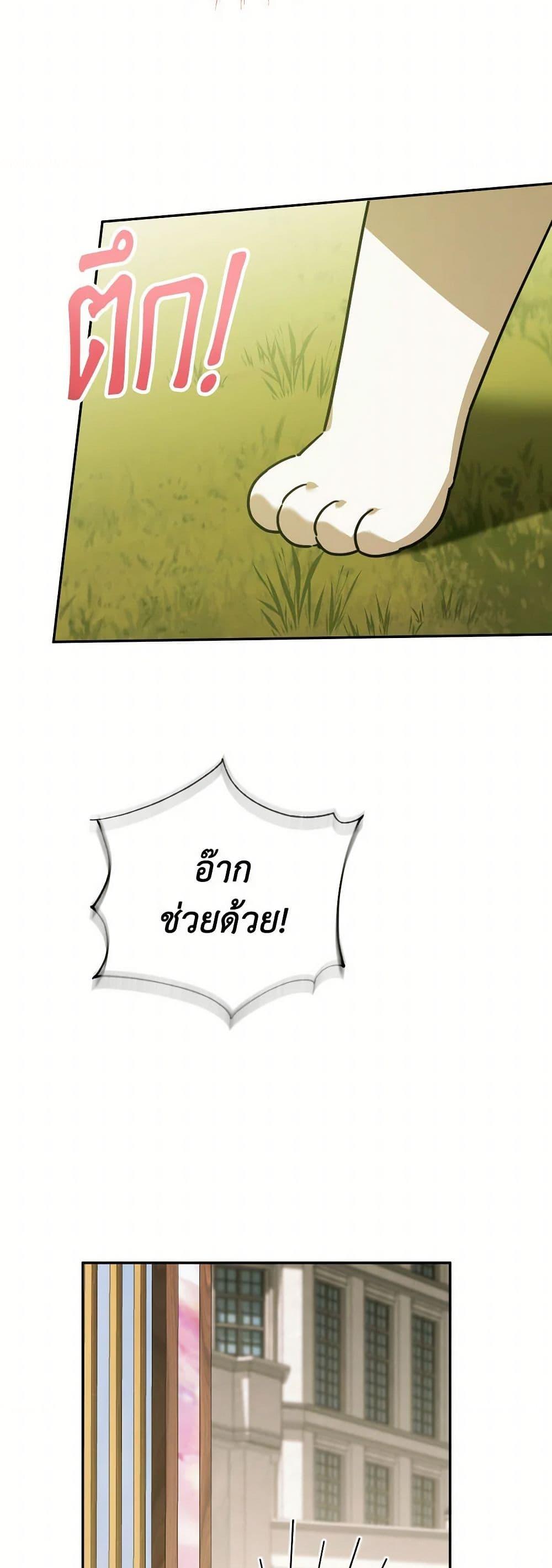 Manga-lc-com อ่านมังงะ อ่านการ์ตูน ออนไลน์ ฟรี The Wicked Little Princess ตอนที่ 1 2 3 4 5 6 7 8 9 10 11 12 13 14 ฟรี ไม่มีโฆษณา Manga-lc - อ่าน มังงะ อ่าน การ์ตูน ออนไลน์ อ่านมังงะ ฟรี