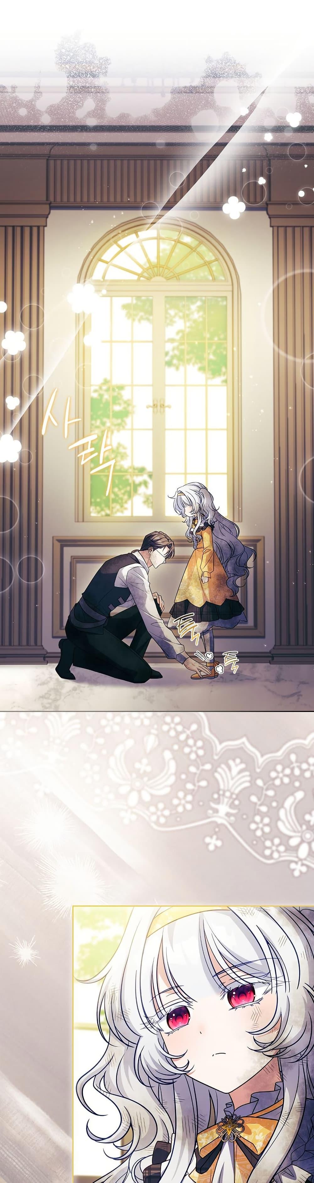 Manga-lc-com อ่านมังงะ อ่านการ์ตูน ออนไลน์ ฟรี The Father and the Daughter ตอนที่ 1 2 3 4 5 6 7 8 9 10 11 12 13 14 ฟรี ไม่มีโฆษณา Manga-lc - อ่าน มังงะ อ่าน การ์ตูน ออนไลน์ อ่านมังงะ ฟรี