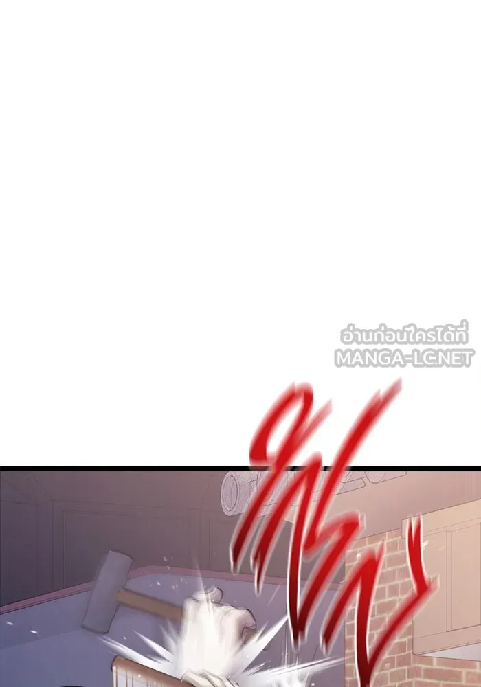 ราชินีนักบู๊ ตอนที่ 56 รูปที่ 81