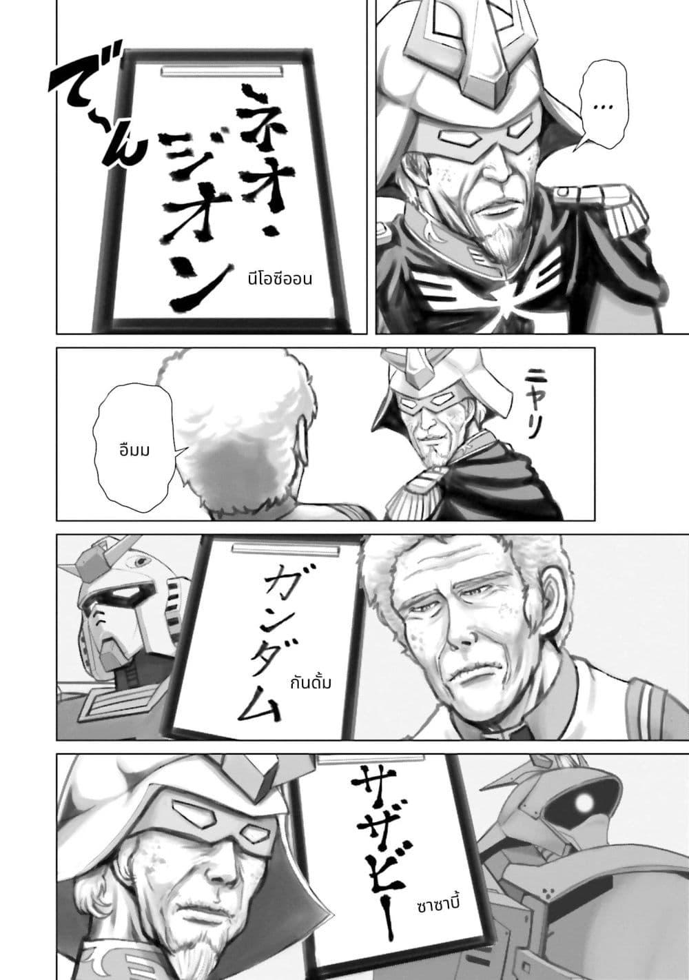 Manga-lc-com อ่านมังงะ อ่านการ์ตูน ออนไลน์ ฟรี Char to Amuro to Oi to Yasuragi no Chihei e ตอนที่ 1 2 3 4 5 6 7 8 9 10 11 12 13 14 ฟรี ไม่มีโฆษณา Manga-lc - อ่าน มังงะ อ่าน การ์ตูน ออนไลน์ อ่านมังงะ ฟรี