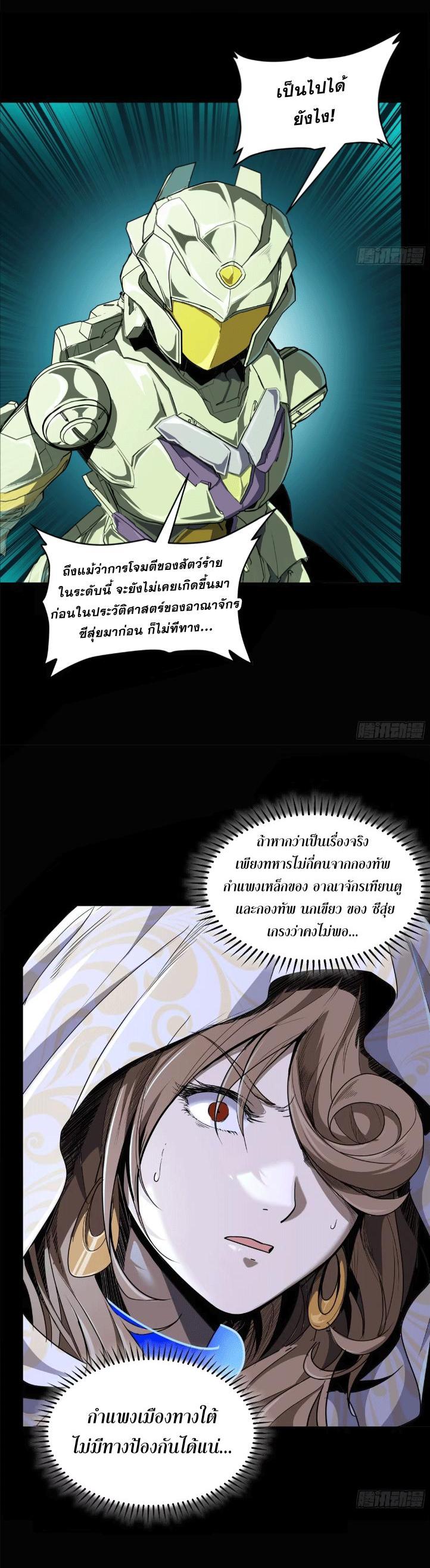 Manga-lc-com อ่านมังงะ อ่านการ์ตูน ออนไลน์ ฟรี Legend of Star General ตอนที่ 1 2 3 4 5 6 7 8 9 10 11 12 13 14 ฟรี ไม่มีโฆษณา Manga-lc - อ่าน มังงะ อ่าน การ์ตูน ออนไลน์ อ่านมังงะ ฟรี