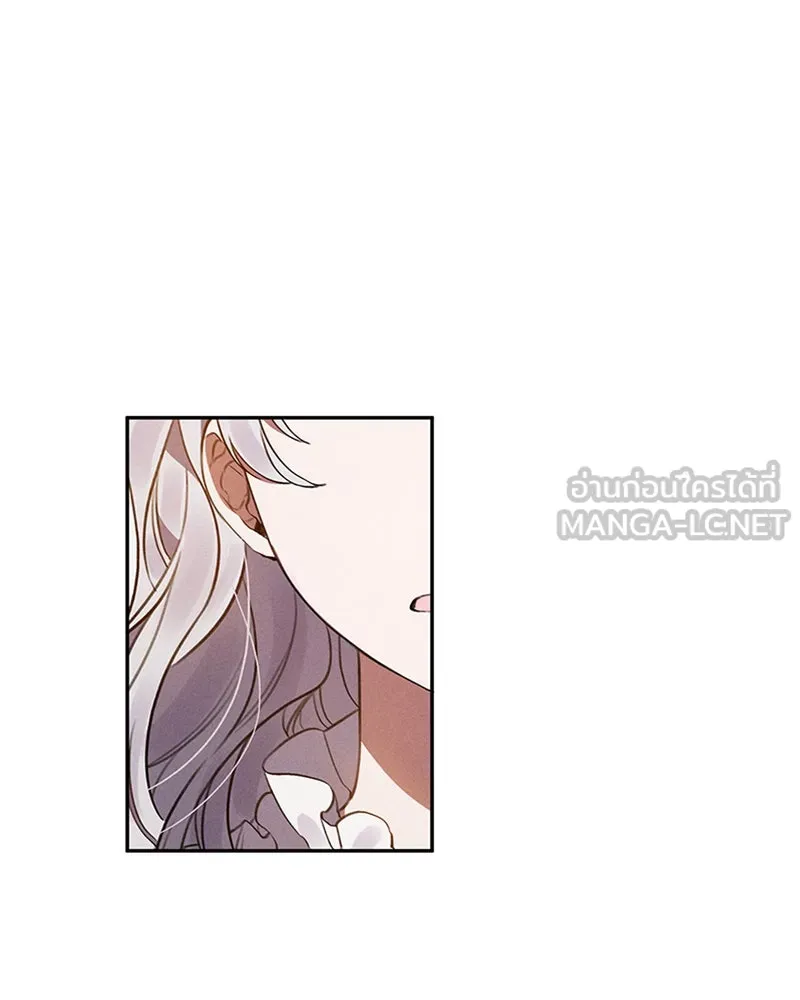 โอ้ ศัตรูที่รัก ตอนที่ 1 รูปที่ 27