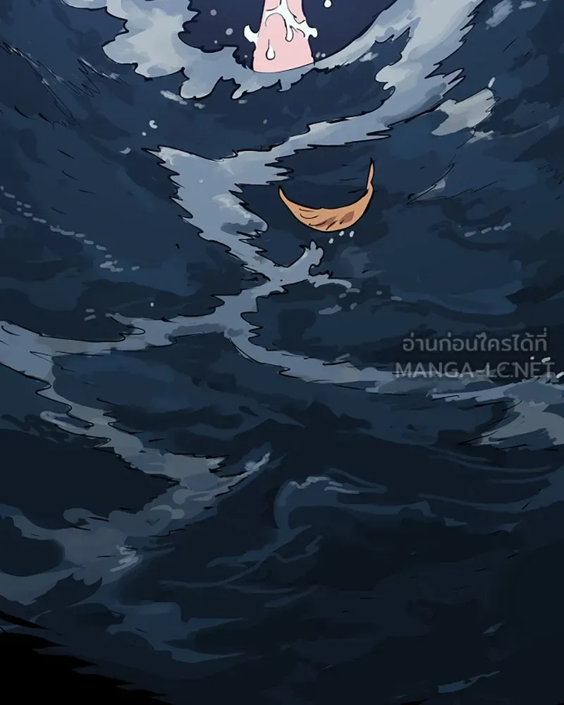 Player ตอนที่ 132 รูปที่ 75