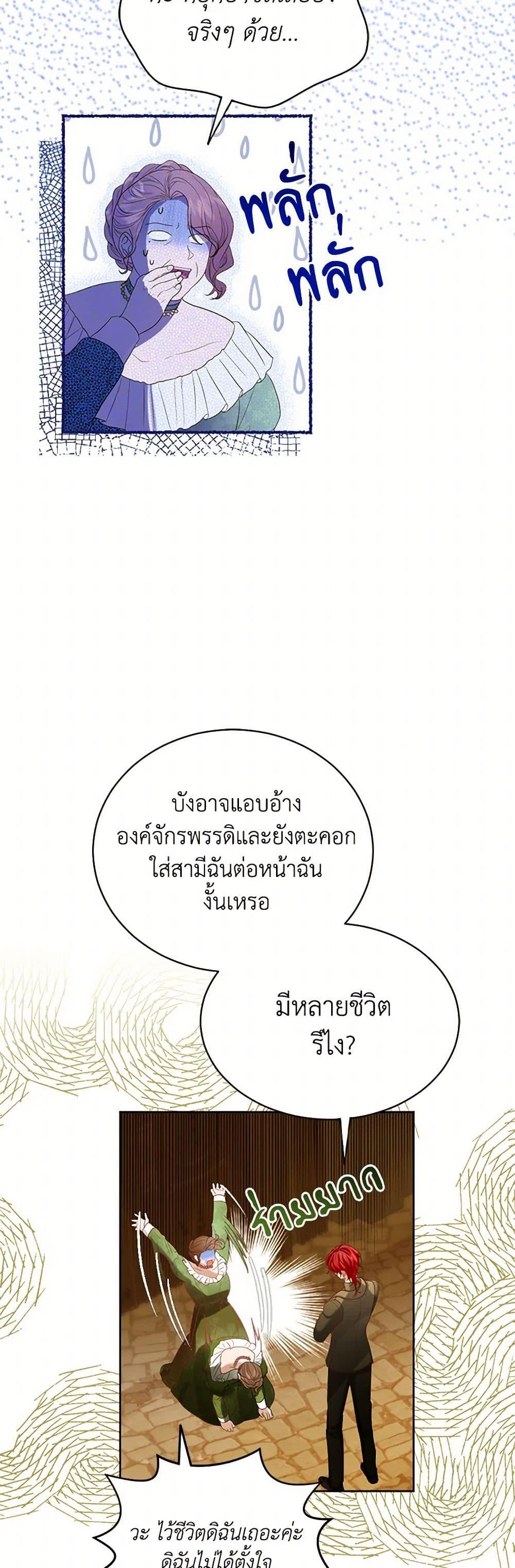 Manga-lc-com อ่านมังงะ อ่านการ์ตูน ออนไลน์ ฟรี The Duchess’s Contract Marriage ตอนที่ 1 2 3 4 5 6 7 8 9 10 11 12 13 14 ฟรี ไม่มีโฆษณา Manga-lc - อ่าน มังงะ อ่าน การ์ตูน ออนไลน์ อ่านมังงะ ฟรี