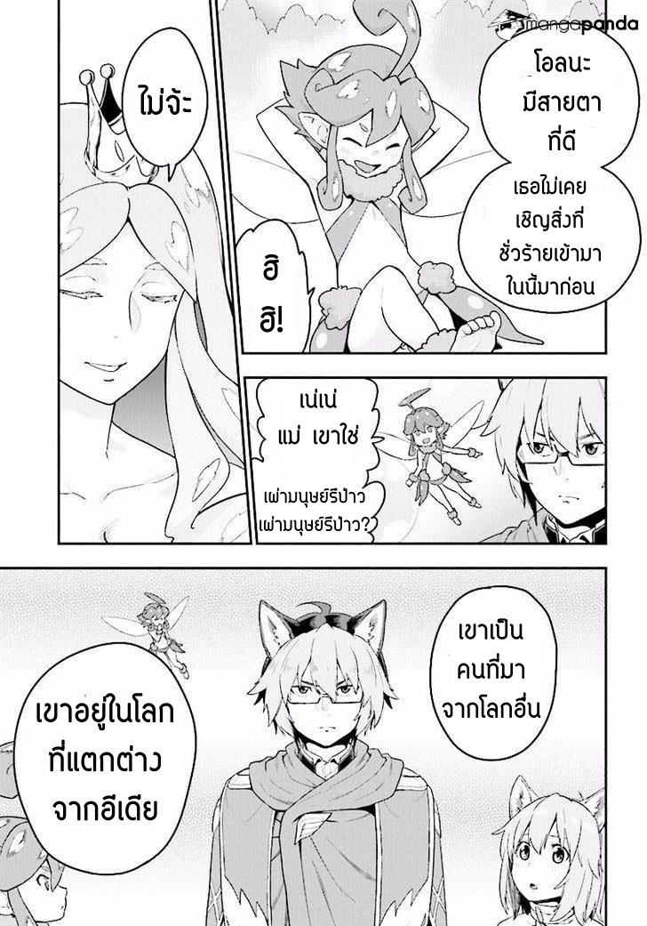 Manga-lc-com อ่านมังงะ อ่านการ์ตูน ออนไลน์ ฟรี Konjiki no Moji Tsukai – Yuusha Yonin ni Makikomareta Unique Cheat ตอนที่ 1 2 3 4 5 6 7 8 9 10 11 12 13 14 ฟรี ไม่มีโฆษณา Manga-lc - อ่าน มังงะ อ่าน การ์ตูน ออนไลน์ อ่านมังงะ ฟรี