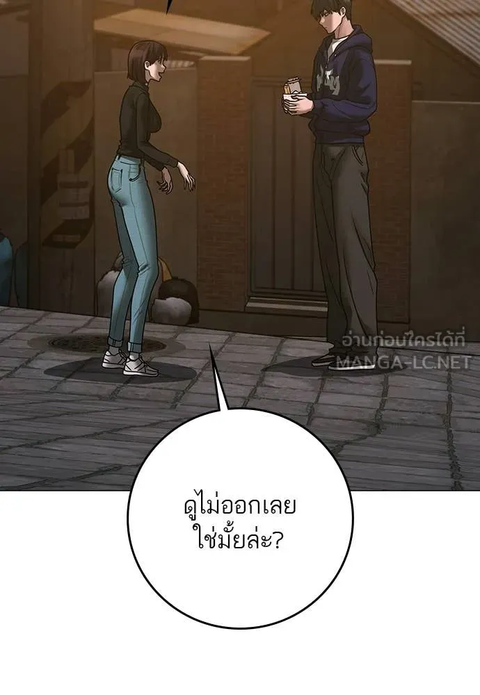 reality ตอนที่ 180 รูปที่ 185