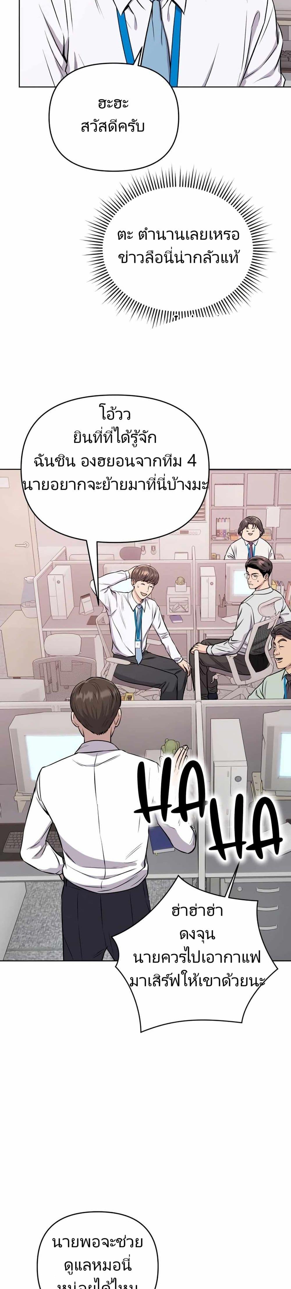 Manga-lc-com อ่านมังงะ อ่านการ์ตูน ออนไลน์ ฟรี New Employee Kim Chul-Soo ตอนที่ 1 2 3 4 5 6 7 8 9 10 11 12 13 14 ฟรี ไม่มีโฆษณา Manga-lc - อ่าน มังงะ อ่าน การ์ตูน ออนไลน์ อ่านมังงะ ฟรี