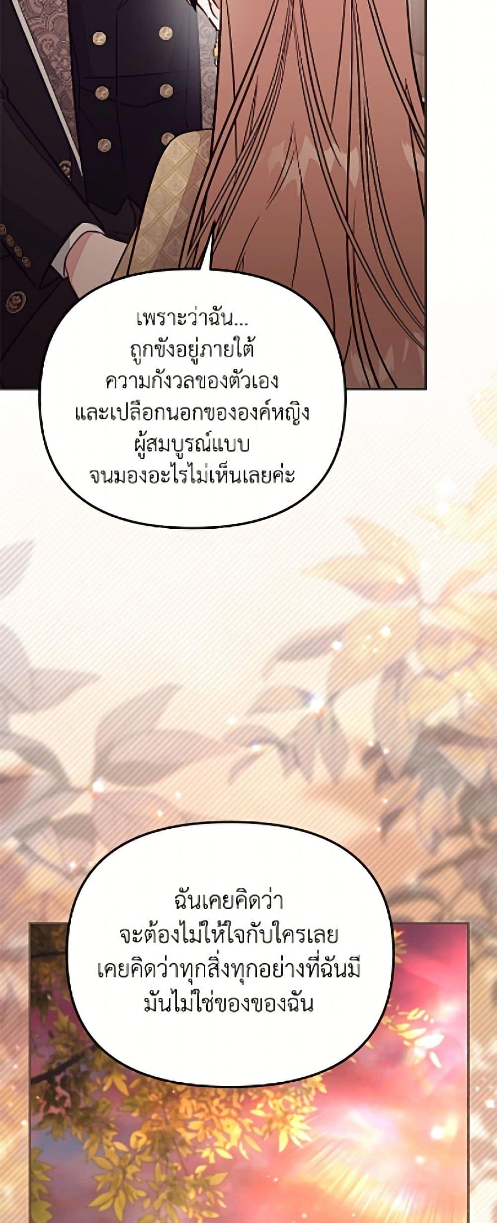 Manga-lc-com อ่านมังงะ อ่านการ์ตูน ออนไลน์ ฟรี No Place for the Fake Princess ตอนที่ 1 2 3 4 5 6 7 8 9 10 11 12 13 14 ฟรี ไม่มีโฆษณา Manga-lc - อ่าน มังงะ อ่าน การ์ตูน ออนไลน์ อ่านมังงะ ฟรี