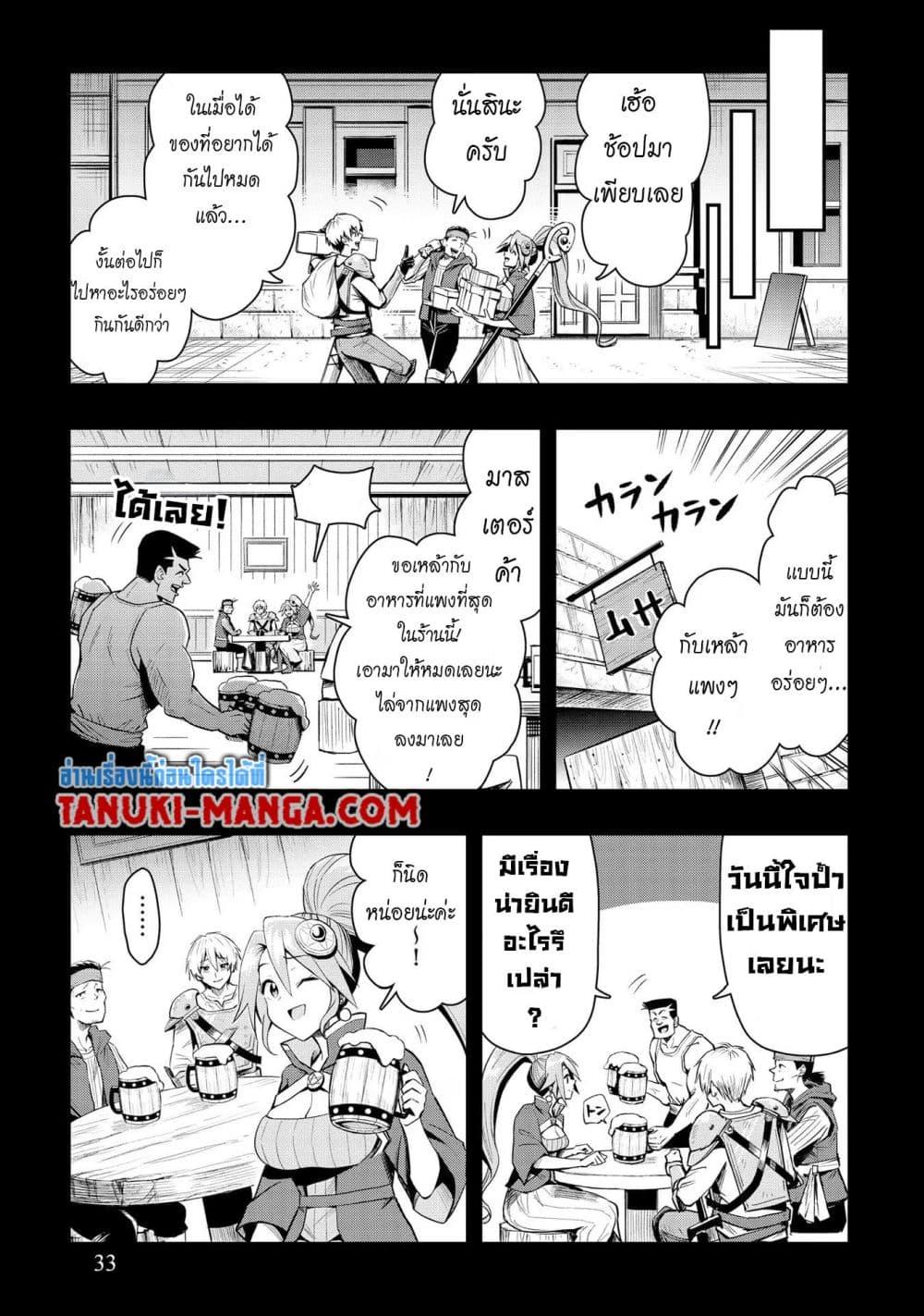Manga-lc-com อ่านมังงะ อ่านการ์ตูน ออนไลน์ ฟรี Aru Hi, Damin wo Musabotte Itara Ichizoku kara Tsuihousarete Mori ni Suteraremashita ตอนที่ 1 2 3 4 5 6 7 8 9 10 11 12 13 14 ฟรี ไม่มีโฆษณา Manga-lc - อ่าน มังงะ อ่าน การ์ตูน ออนไลน์ อ่านมังงะ ฟรี