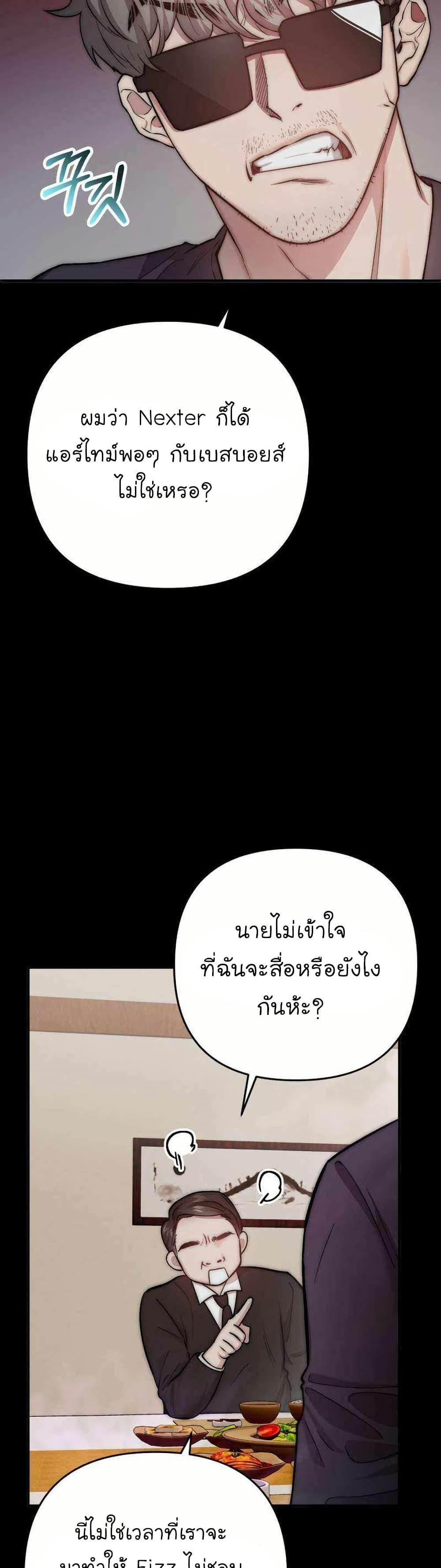 Manga-lc-com อ่านมังงะ อ่านการ์ตูน ออนไลน์ ฟรี Acting Genius, TOP Idol! ตอนที่ 1 2 3 4 5 6 7 8 9 10 11 12 13 14 ฟรี ไม่มีโฆษณา Manga-lc - อ่าน มังงะ อ่าน การ์ตูน ออนไลน์ อ่านมังงะ ฟรี