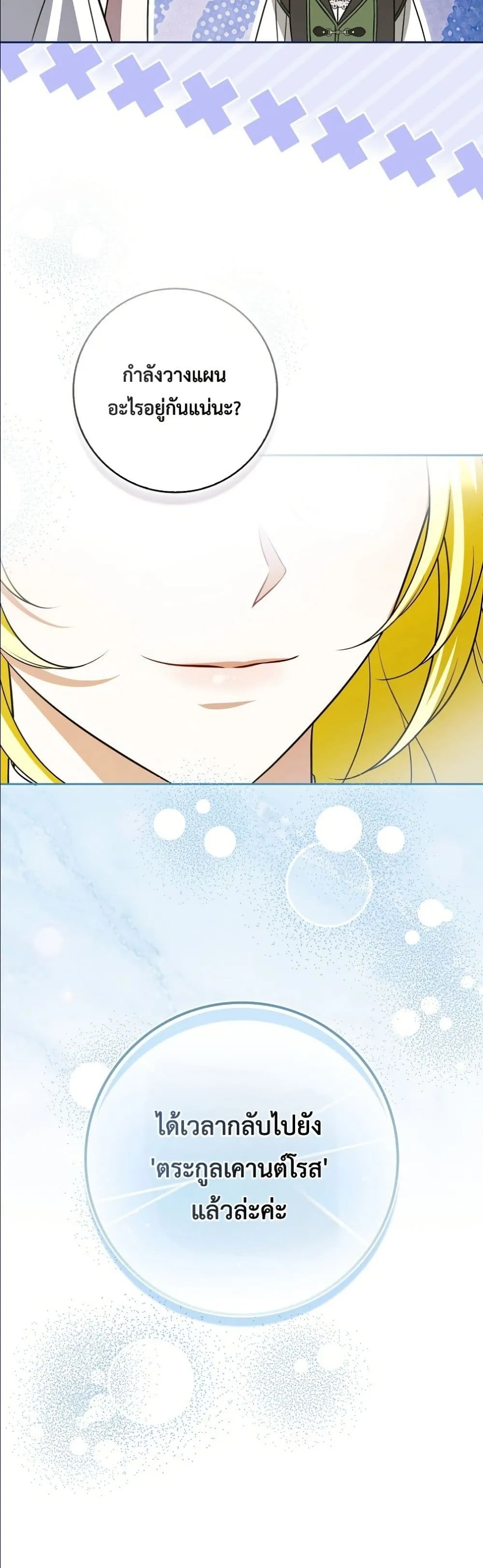 Manga-lc-com อ่านมังงะ อ่านการ์ตูน ออนไลน์ ฟรี Wasn’t I the Female Lead of a Regret Novel ตอนที่ 1 2 3 4 5 6 7 8 9 10 11 12 13 14 ฟรี ไม่มีโฆษณา Manga-lc - อ่าน มังงะ อ่าน การ์ตูน ออนไลน์ อ่านมังงะ ฟรี