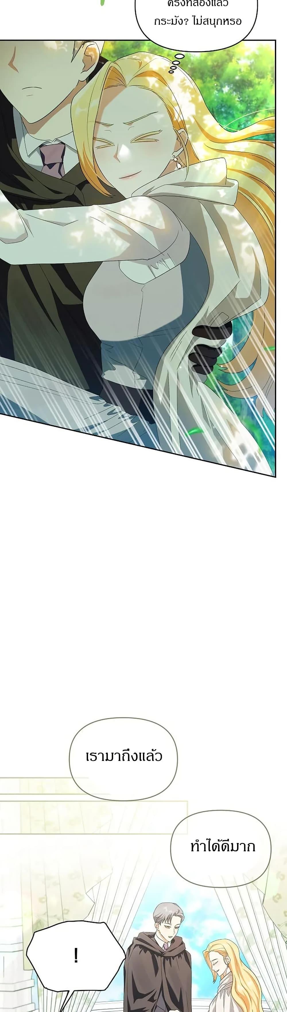 Manga-lc-com อ่านมังงะ อ่านการ์ตูน ออนไลน์ ฟรี The Villainess Is Annoyed by the Male Leads Again Today ตอนที่ 1 2 3 4 5 6 7 8 9 10 11 12 13 14 ฟรี ไม่มีโฆษณา Manga-lc - อ่าน มังงะ อ่าน การ์ตูน ออนไลน์ อ่านมังงะ ฟรี