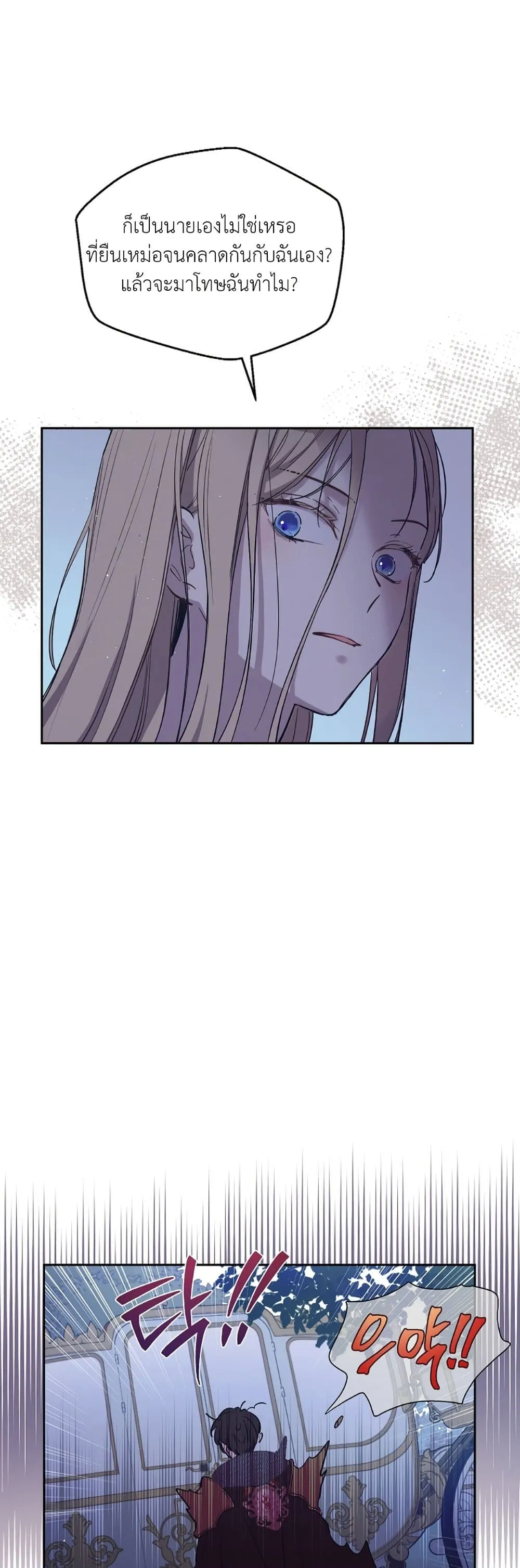 Manga-lc-com อ่านมังงะ อ่านการ์ตูน ออนไลน์ ฟรี The Forgotten Field ตอนที่ 1 2 3 4 5 6 7 8 9 10 11 12 13 14 ฟรี ไม่มีโฆษณา Manga-lc - อ่าน มังงะ อ่าน การ์ตูน ออนไลน์ อ่านมังงะ ฟรี