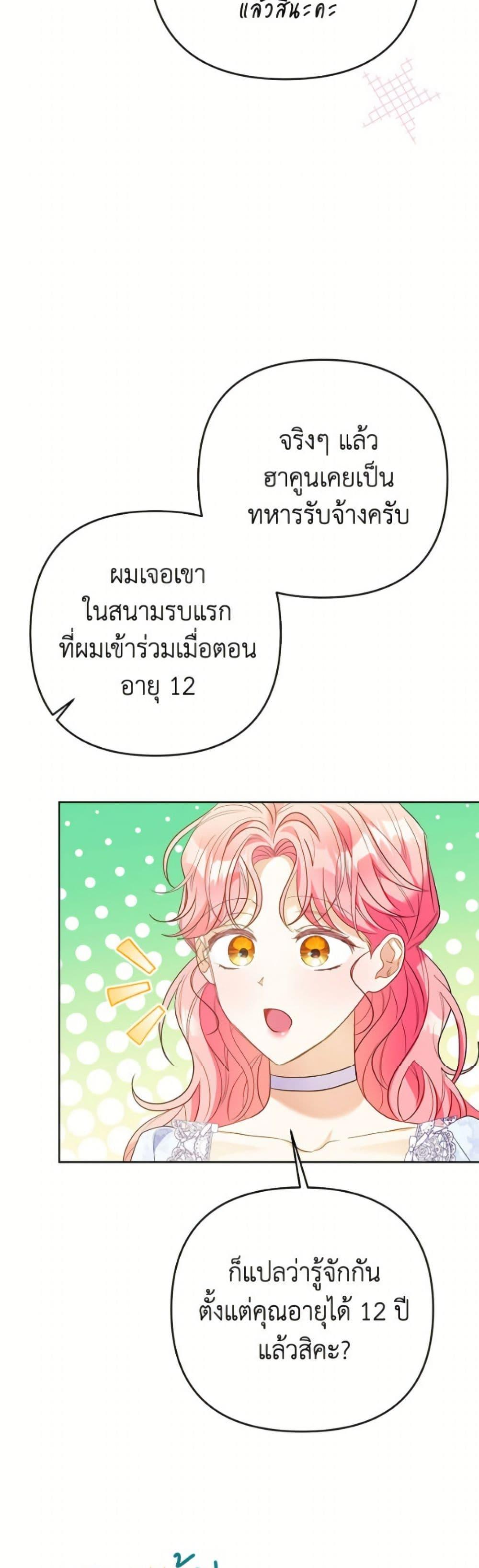 Manga-lc-com อ่านมังงะ อ่านการ์ตูน ออนไลน์ ฟรี I Thought You Were a Time-Limited Husband ตอนที่ 1 2 3 4 5 6 7 8 9 10 11 12 13 14 ฟรี ไม่มีโฆษณา Manga-lc - อ่าน มังงะ อ่าน การ์ตูน ออนไลน์ อ่านมังงะ ฟรี