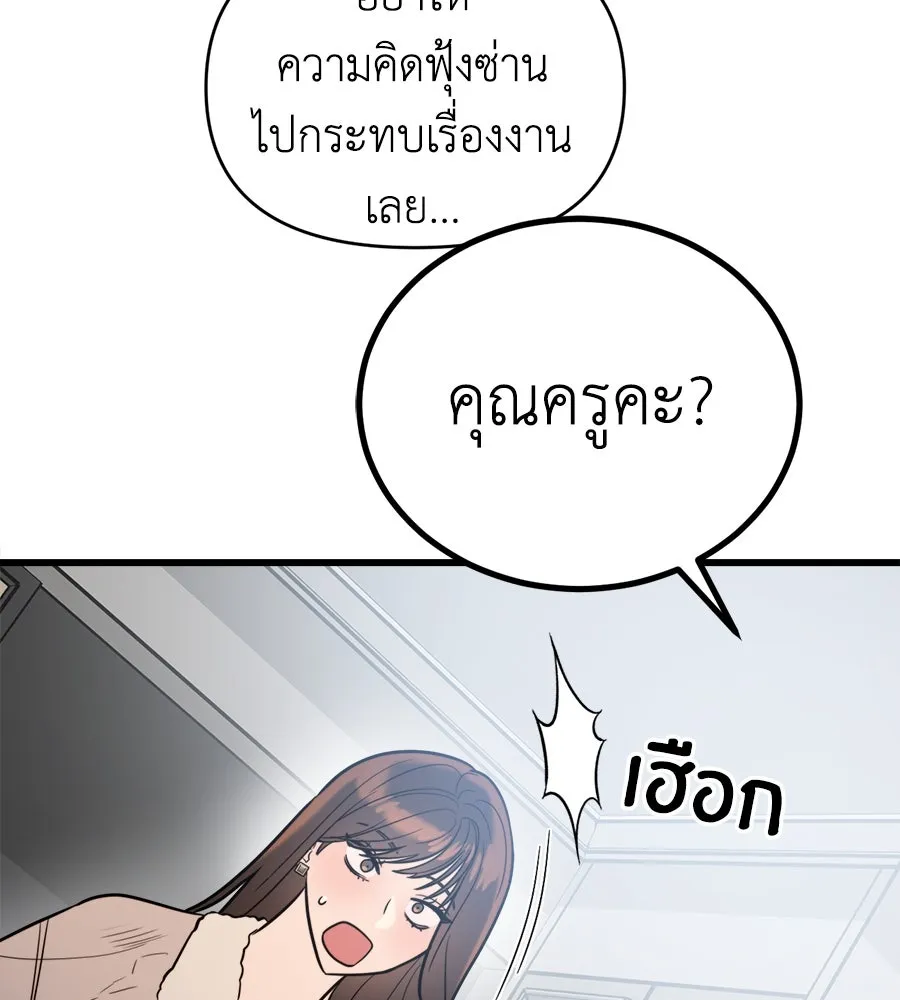 ปรารถนารักอันงดงาม ตอนที่ 2 รูปที่ 14