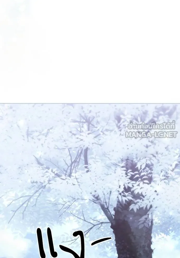 การแต่งงานครั้งใหม่ข ตอนที่ 193 รูปที่ 69