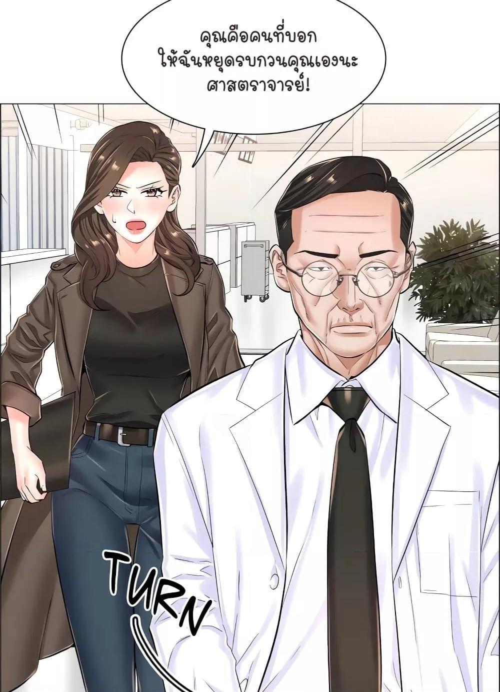 Doujin-Lc- อ่าน โดจิน มังฮวา เกาหลี ญี่ปุ่น จีน แปลไทย The Game Fatal Doctor ตอนที่ 1 2 3 4 5 6 7 8 9 10 11 12 13 14 ฟรี ไม่มีโฆษณา อ่าน โดจิน Manhwa เกาหลี ญี่ปุ่น จีน เรามีครบ คัดมาให้เน้นๆ โดจิน 18+ รับประกันความฟินโดย  Doujin Lc
