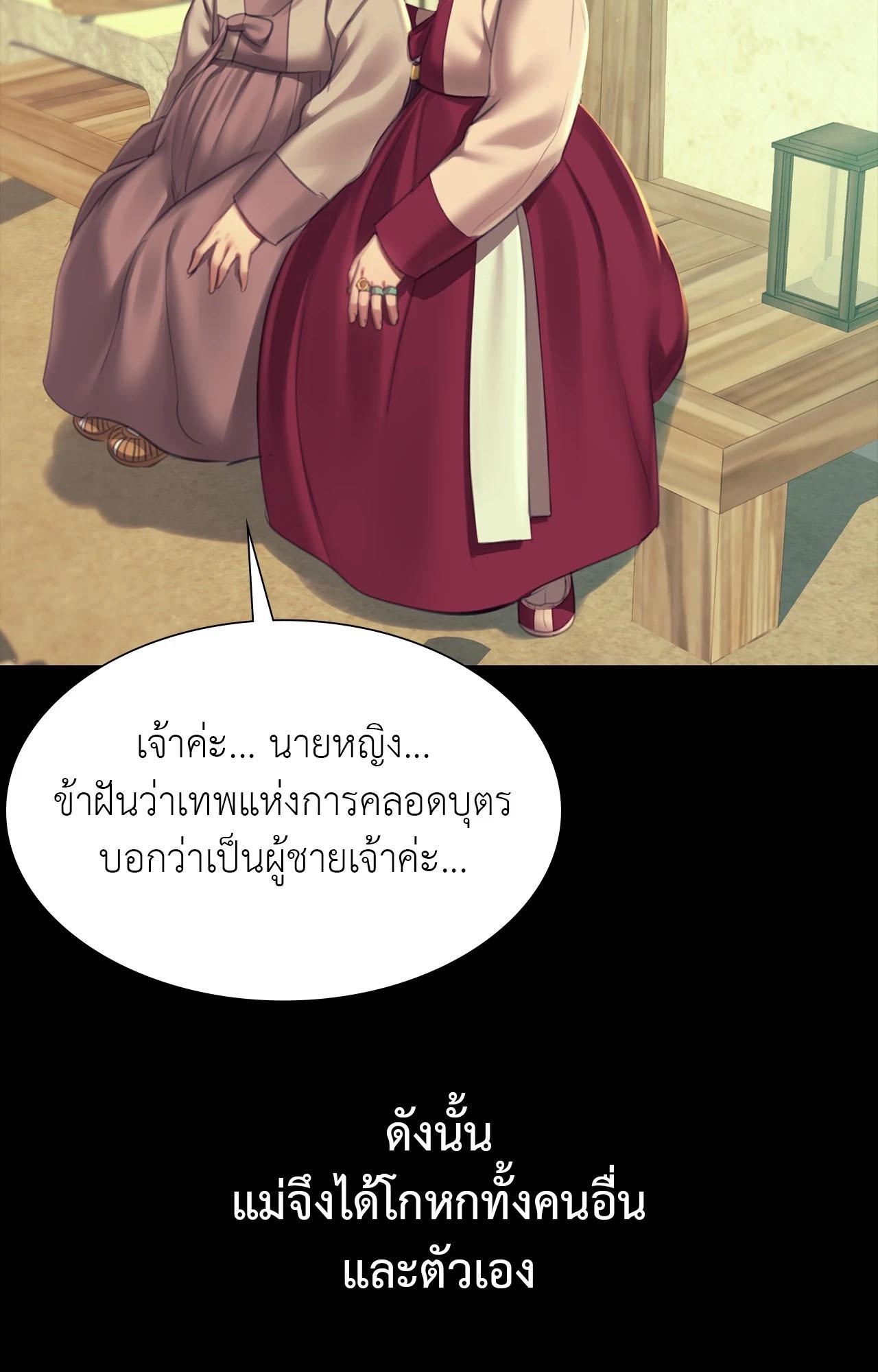 Doujin-Lc- อ่าน โดจิน มังฮวา เกาหลี ญี่ปุ่น จีน แปลไทย Madam ตอนที่ 1 2 3 4 5 6 7 8 9 10 11 12 13 14 ฟรี ไม่มีโฆษณา อ่าน โดจิน Manhwa เกาหลี ญี่ปุ่น จีน เรามีครบ คัดมาให้เน้นๆ โดจิน 18+ รับประกันความฟินโดย  Doujin Lc