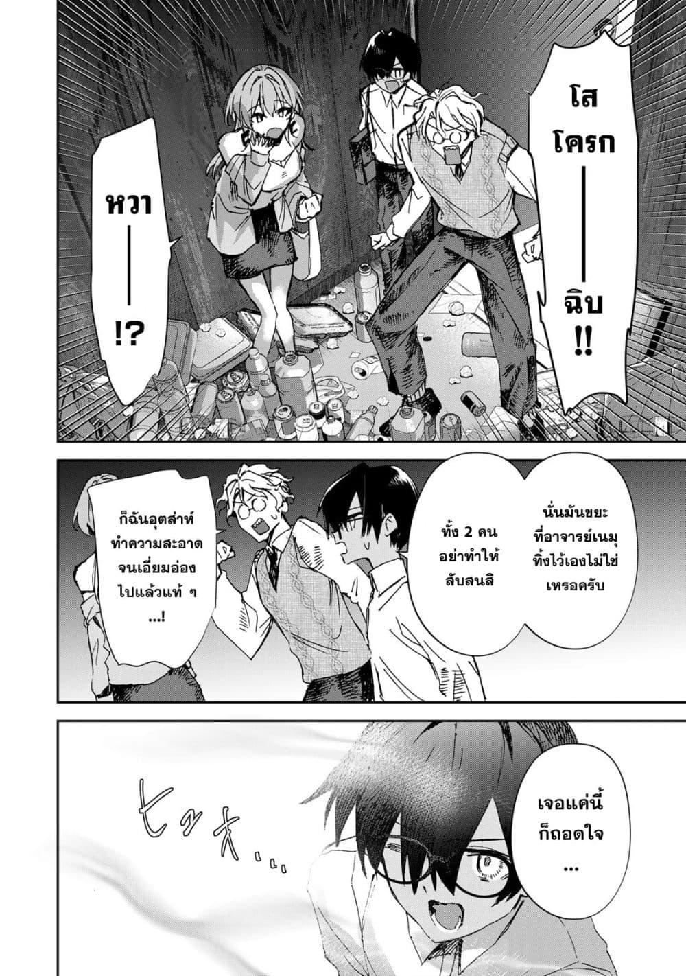 Manga-lc-com อ่านมังงะ อ่านการ์ตูน ออนไลน์ ฟรี DD Addiction ตอนที่ 1 2 3 4 5 6 7 8 9 10 11 12 13 14 ฟรี ไม่มีโฆษณา Manga-lc - อ่าน มังงะ อ่าน การ์ตูน ออนไลน์ อ่านมังงะ ฟรี