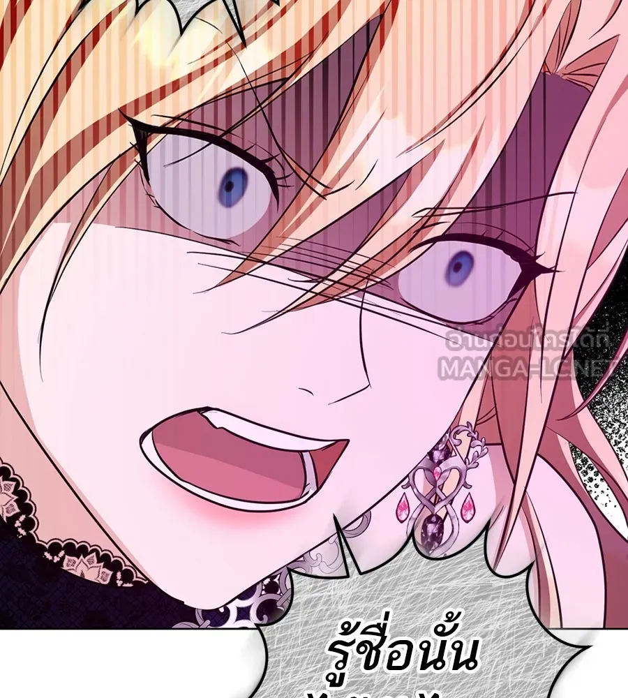 ทางหลุดพ้นของนักบุญลวง ตอนที่ 22 รูปที่ 102