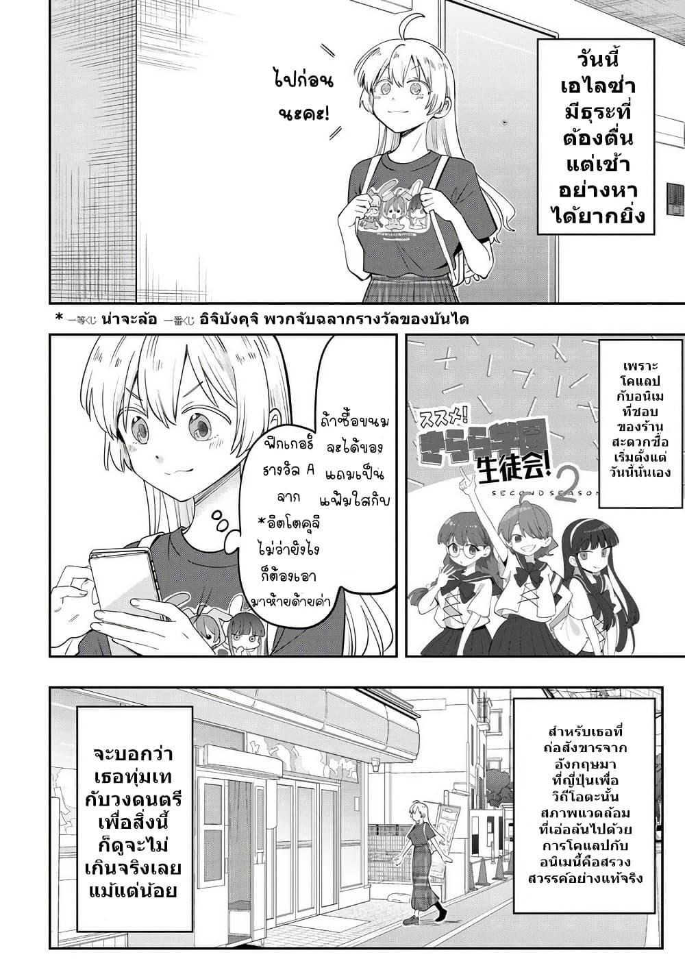 Manga-lc-com อ่านมังงะ อ่านการ์ตูน ออนไลน์ ฟรี Bocchi the Rock! Gaiden – Hiroi Kikuri no Fukazake Nikki ตอนที่ 1 2 3 4 5 6 7 8 9 10 11 12 13 14 ฟรี ไม่มีโฆษณา Manga-lc - อ่าน มังงะ อ่าน การ์ตูน ออนไลน์ อ่านมังงะ ฟรี