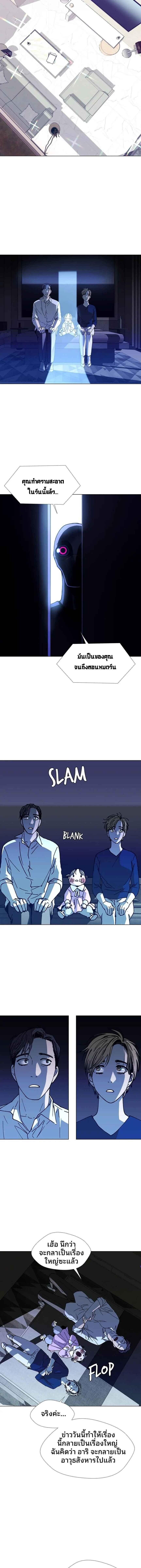 Manga-lc-com อ่านมังงะ อ่านการ์ตูน ออนไลน์ ฟรี If AI Ruled the World ตอนที่ 1 2 3 4 5 6 7 8 9 10 11 12 13 14 ฟรี ไม่มีโฆษณา Manga-lc - อ่าน มังงะ อ่าน การ์ตูน ออนไลน์ อ่านมังงะ ฟรี