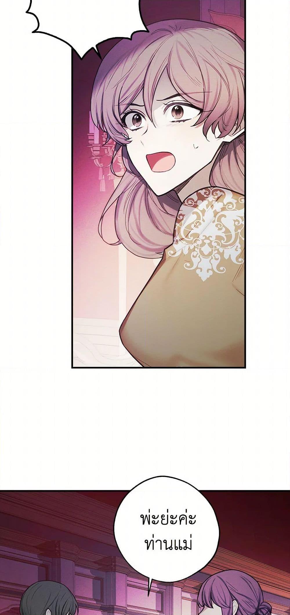 Manga-lc-com อ่านมังงะ อ่านการ์ตูน ออนไลน์ ฟรี The Princess’s Doll Shop ตอนที่ 1 2 3 4 5 6 7 8 9 10 11 12 13 14 ฟรี ไม่มีโฆษณา Manga-lc - อ่าน มังงะ อ่าน การ์ตูน ออนไลน์ อ่านมังงะ ฟรี