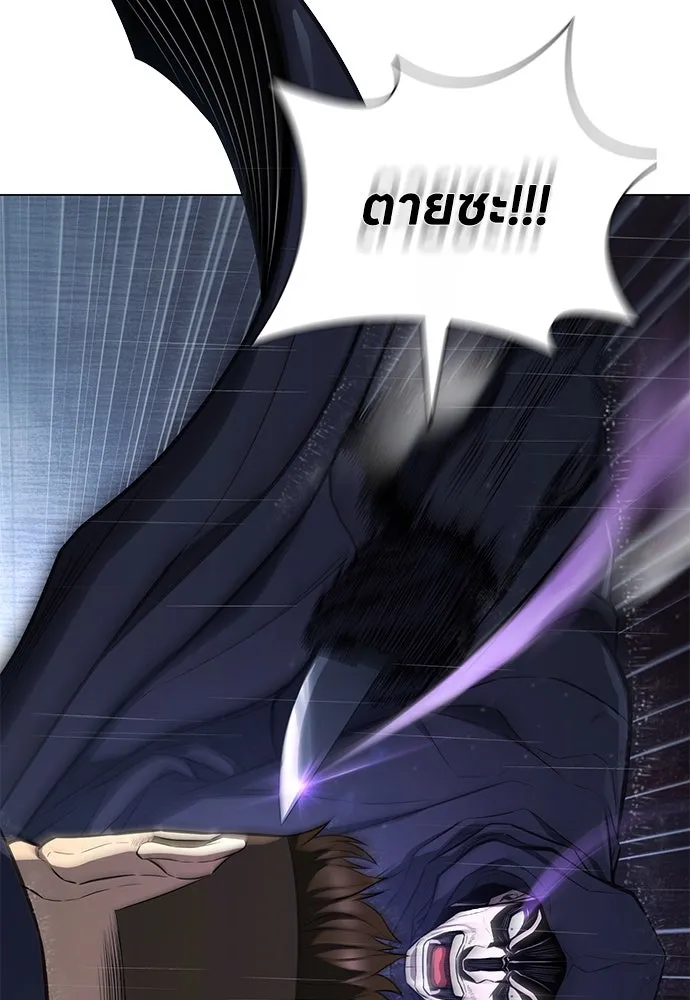 อัยการสายโหด ตอนที่ 6 รูปที่ 49