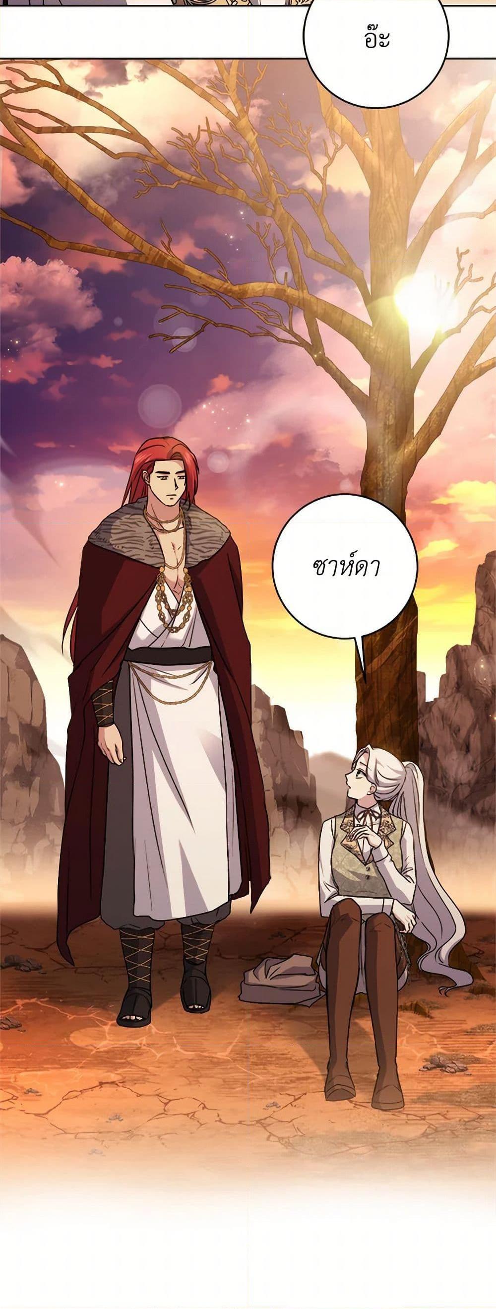 Manga-lc-com อ่านมังงะ อ่านการ์ตูน ออนไลน์ ฟรี I Went On Strike Because It Was A Time Limit ตอนที่ 1 2 3 4 5 6 7 8 9 10 11 12 13 14 ฟรี ไม่มีโฆษณา Manga-lc - อ่าน มังงะ อ่าน การ์ตูน ออนไลน์ อ่านมังงะ ฟรี