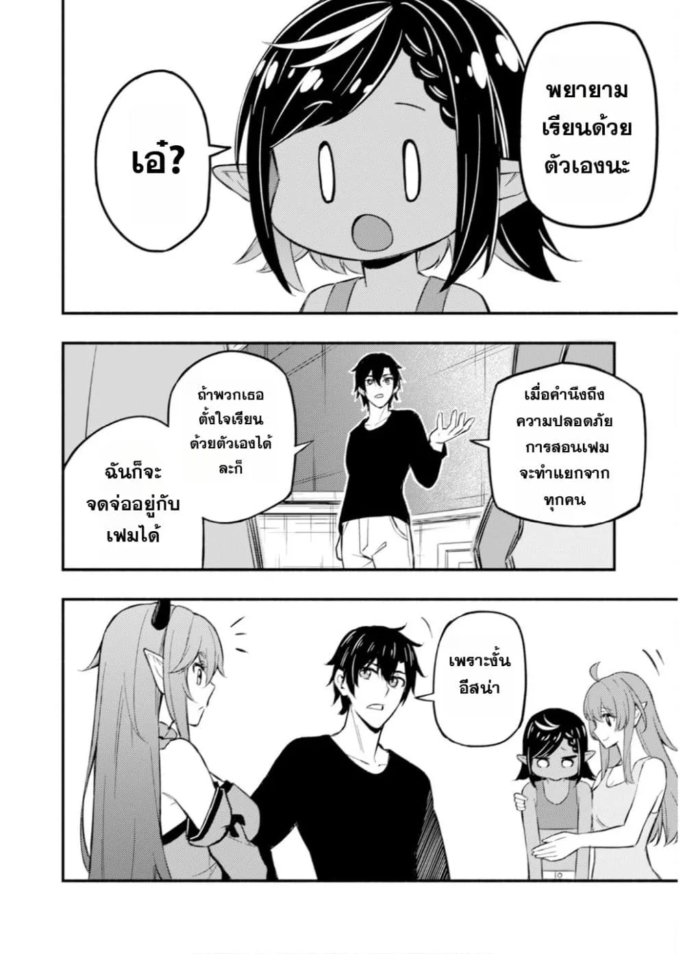 Manga-lc-com อ่านมังงะ อ่านการ์ตูน ออนไลน์ ฟรี Maou Reijou no Kyouiku Gakari ตอนที่ 1 2 3 4 5 6 7 8 9 10 11 12 13 14 ฟรี ไม่มีโฆษณา Manga-lc - อ่าน มังงะ อ่าน การ์ตูน ออนไลน์ อ่านมังงะ ฟรี