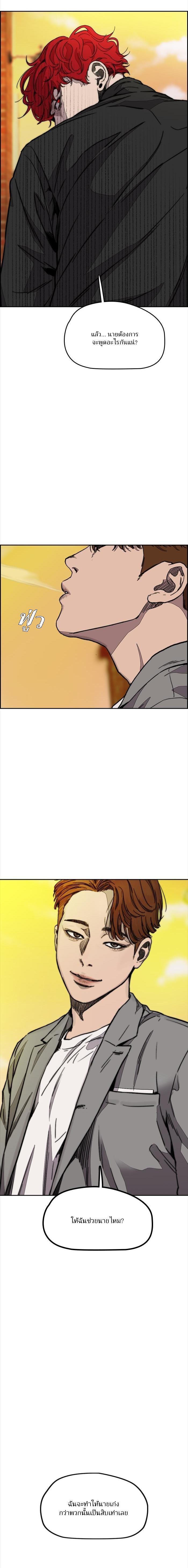 Manga-lc-com อ่านมังงะ อ่านการ์ตูน ออนไลน์ ฟรี Wind Breaker ปั่นสู้ฝัน ตอนที่ 1 2 3 4 5 6 7 8 9 10 11 12 13 14 ฟรี ไม่มีโฆษณา Manga-lc - อ่าน มังงะ อ่าน การ์ตูน ออนไลน์ อ่านมังงะ ฟรี