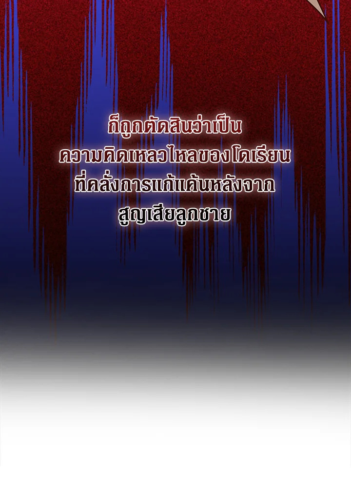 Manga-lc-com อ่านมังงะ อ่านการ์ตูน ออนไลน์ ฟรี The Lord of Coins ตอนที่ 1 2 3 4 5 6 7 8 9 10 11 12 13 14 ฟรี ไม่มีโฆษณา Manga-lc - อ่าน มังงะ อ่าน การ์ตูน ออนไลน์ อ่านมังงะ ฟรี