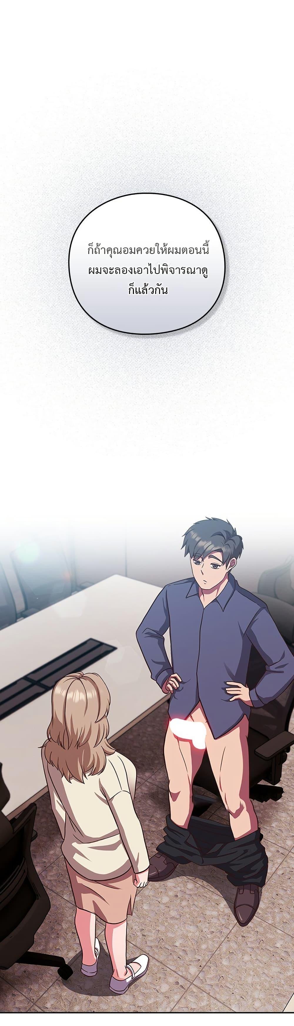 Doujin-Lc- อ่าน โดจิน มังฮวา เกาหลี ญี่ปุ่น จีน แปลไทย Let’s Play Hooky ตอนที่ 1 2 3 4 5 6 7 8 9 10 11 12 13 14 ฟรี ไม่มีโฆษณา อ่าน โดจิน Manhwa เกาหลี ญี่ปุ่น จีน เรามีครบ คัดมาให้เน้นๆ โดจิน 18+ รับประกันความฟินโดย  Doujin Lc