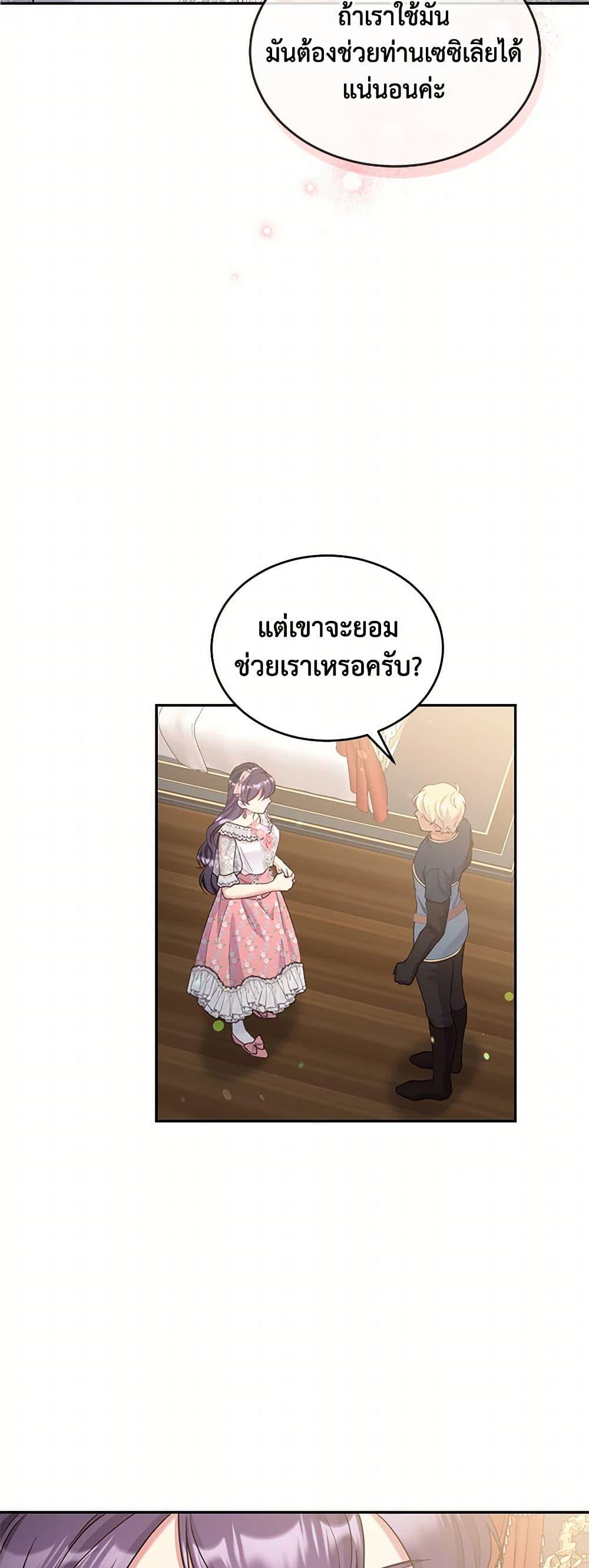 Manga-lc-com อ่านมังงะ อ่านการ์ตูน ออนไลน์ ฟรี My Goal is to Live a Long ตอนที่ 1 2 3 4 5 6 7 8 9 10 11 12 13 14 ฟรี ไม่มีโฆษณา Manga-lc - อ่าน มังงะ อ่าน การ์ตูน ออนไลน์ อ่านมังงะ ฟรี