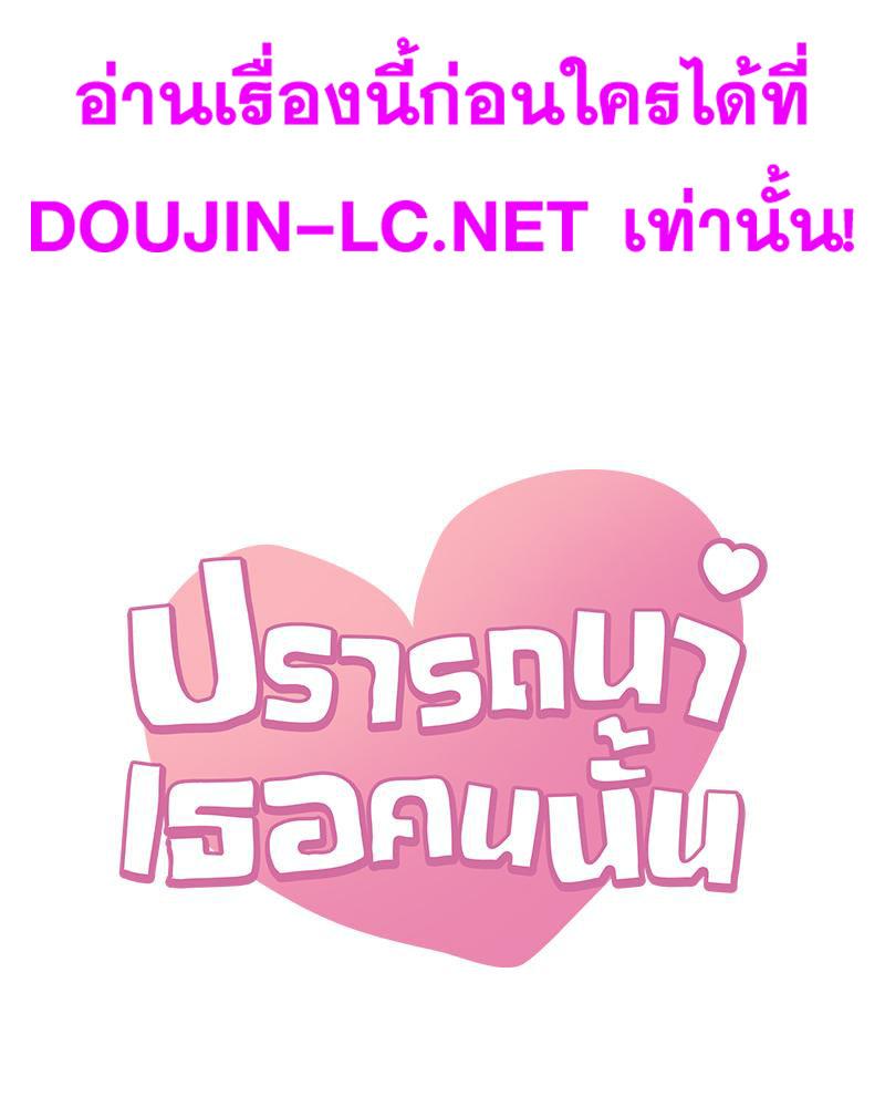 Doujin-Lc- อ่าน โดจิน มังฮวา เกาหลี ญี่ปุ่น จีน แปลไทย Drunk on You ตอนที่ 1 2 3 4 5 6 7 8 9 10 11 12 13 14 ฟรี ไม่มีโฆษณา อ่าน โดจิน Manhwa เกาหลี ญี่ปุ่น จีน เรามีครบ คัดมาให้เน้นๆ โดจิน 18+ รับประกันความฟินโดย  Doujin Lc