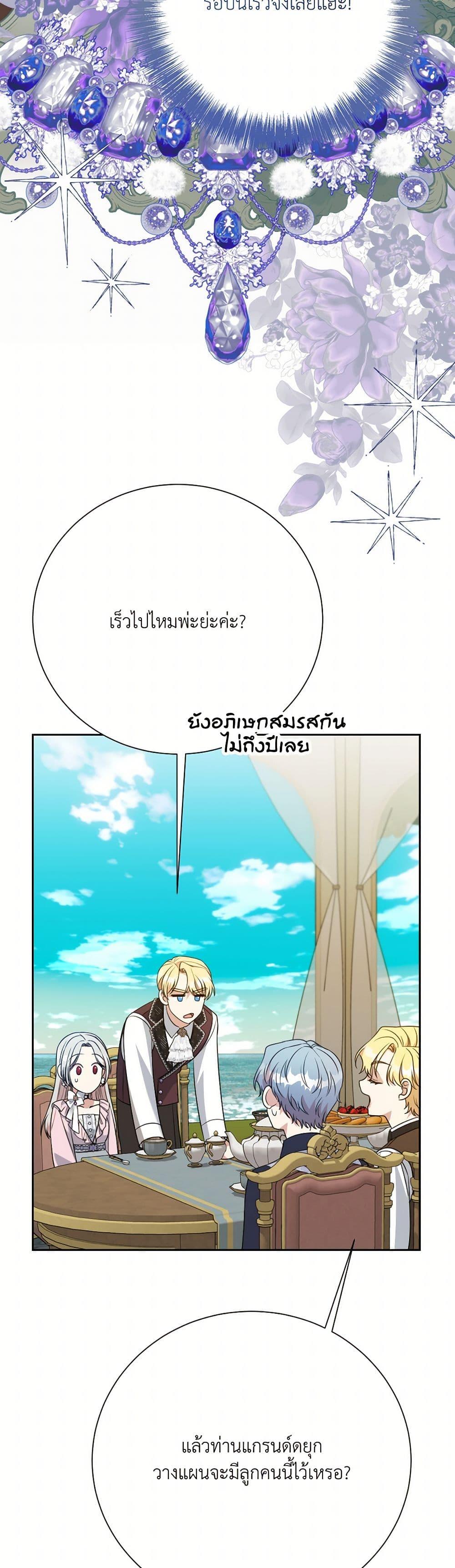 Manga-lc-com อ่านมังงะ อ่านการ์ตูน ออนไลน์ ฟรี I Can’t Keep Up With My Stallion Duke ตอนที่ 1 2 3 4 5 6 7 8 9 10 11 12 13 14 ฟรี ไม่มีโฆษณา Manga-lc - อ่าน มังงะ อ่าน การ์ตูน ออนไลน์ อ่านมังงะ ฟรี