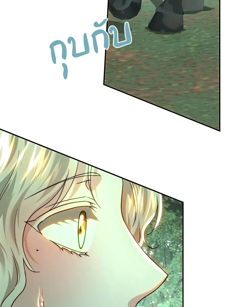 เจ้าหญิงคลั่งแห่งวังหลวง ตอนที่ 87 รูปที่ 106