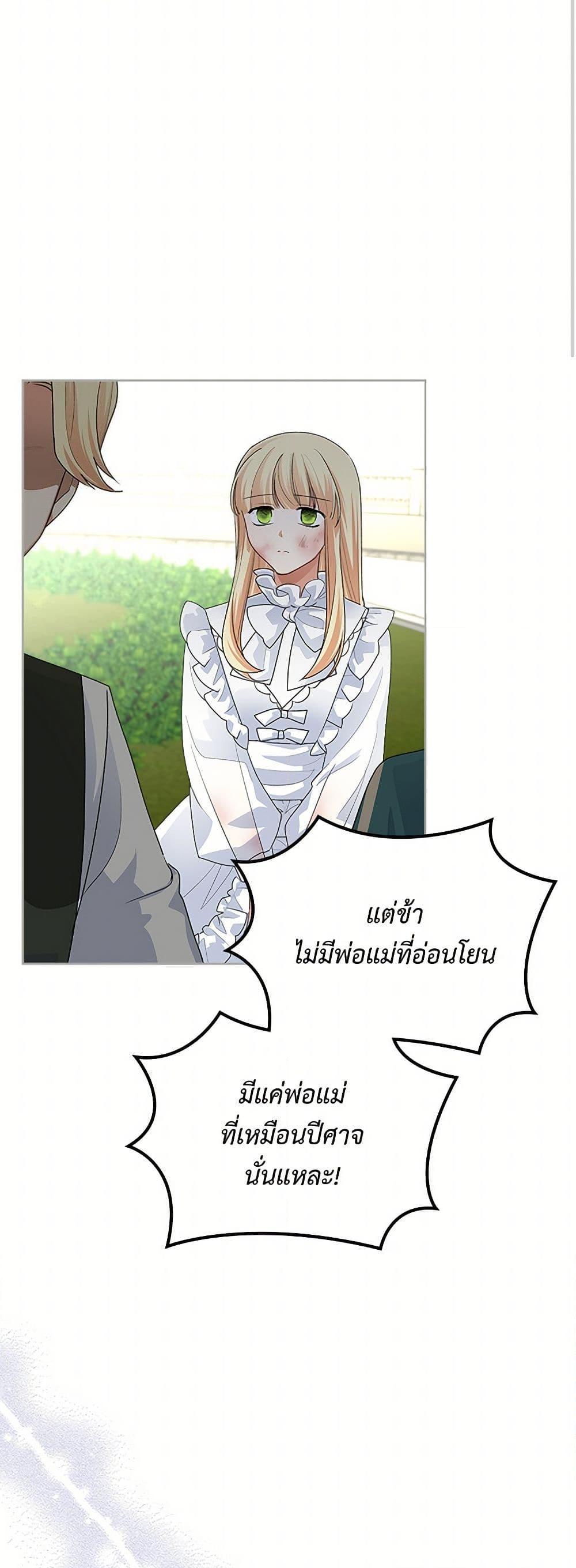 Manga-lc-com อ่านมังงะ อ่านการ์ตูน ออนไลน์ ฟรี The Antagonist’s Pet ตอนที่ 1 2 3 4 5 6 7 8 9 10 11 12 13 14 ฟรี ไม่มีโฆษณา Manga-lc - อ่าน มังงะ อ่าน การ์ตูน ออนไลน์ อ่านมังงะ ฟรี