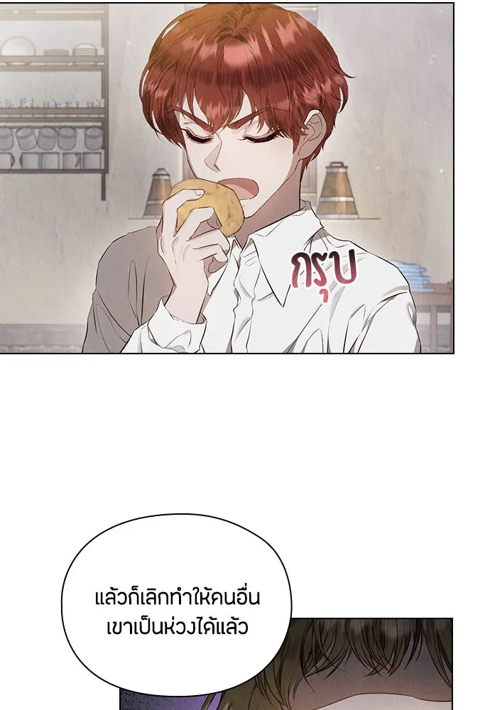 ลูกสาวตัวปลอมของท่านดยุก ตอนที่ 4 รูปที่ 50