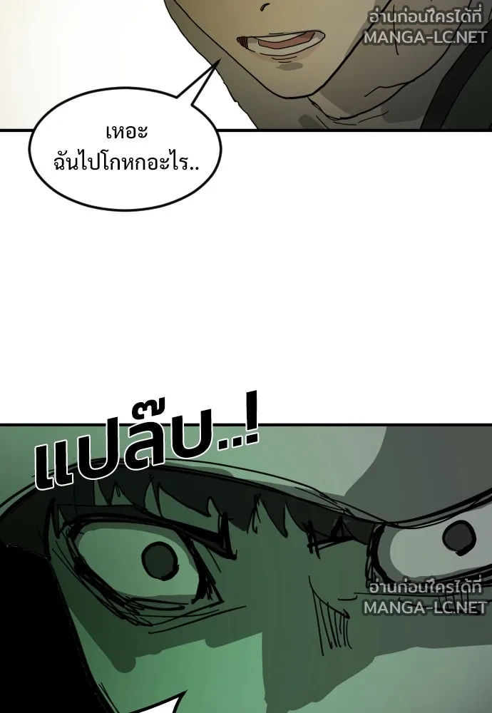 Manga-lc-com อ่านมังงะ อ่านการ์ตูน ออนไลน์ ฟรี วันดีคืนดี โซลก็ ตอนที่ 1 2 3 4 5 6 7 8 9 10 11 12 13 14 ฟรี ไม่มีโฆษณา Manga-lc - อ่าน มังงะ อ่าน การ์ตูน ออนไลน์ อ่านมังงะ ฟรี