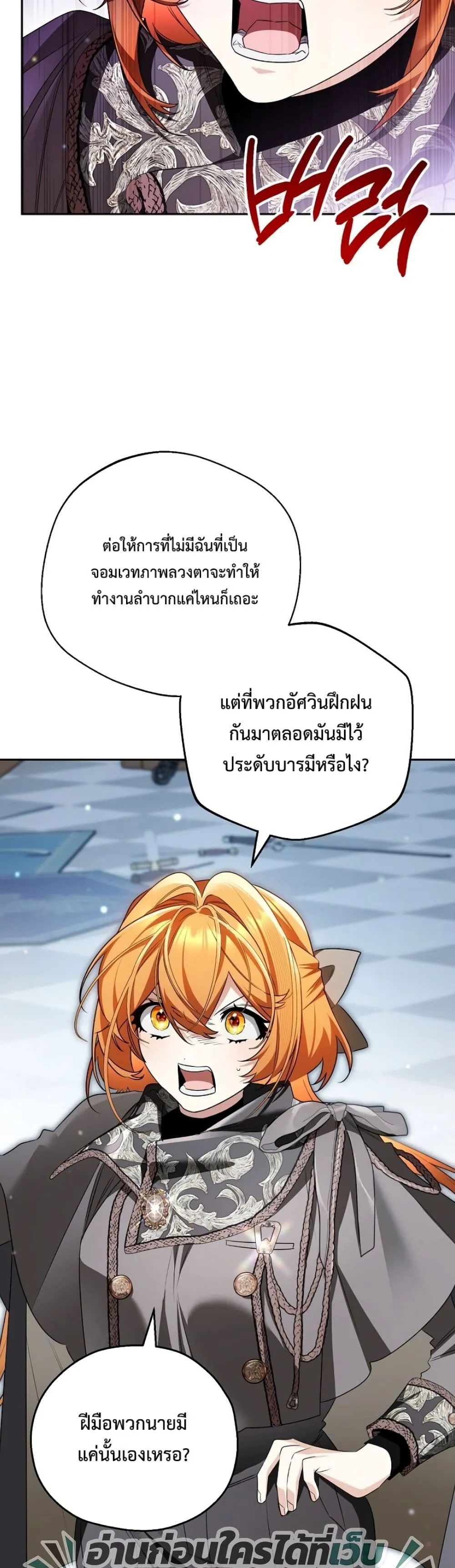 Manga-lc-com อ่านมังงะ อ่านการ์ตูน ออนไลน์ ฟรี Marriage With A Suspiciously Demure Husband ตอนที่ 1 2 3 4 5 6 7 8 9 10 11 12 13 14 ฟรี ไม่มีโฆษณา Manga-lc - อ่าน มังงะ อ่าน การ์ตูน ออนไลน์ อ่านมังงะ ฟรี