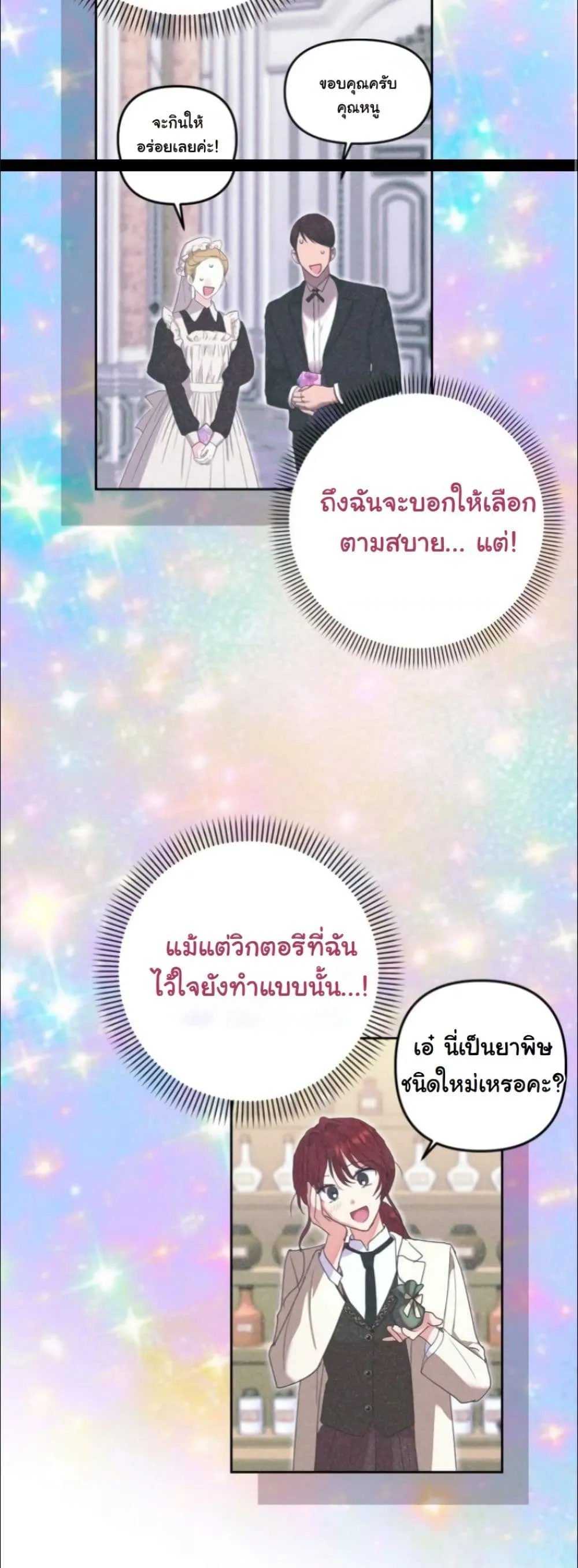 Manga-lc-com อ่านมังงะ อ่านการ์ตูน ออนไลน์ ฟรี My Once-Enemy Sister Now Cherishes Me ตอนที่ 1 2 3 4 5 6 7 8 9 10 11 12 13 14 ฟรี ไม่มีโฆษณา Manga-lc - อ่าน มังงะ อ่าน การ์ตูน ออนไลน์ อ่านมังงะ ฟรี