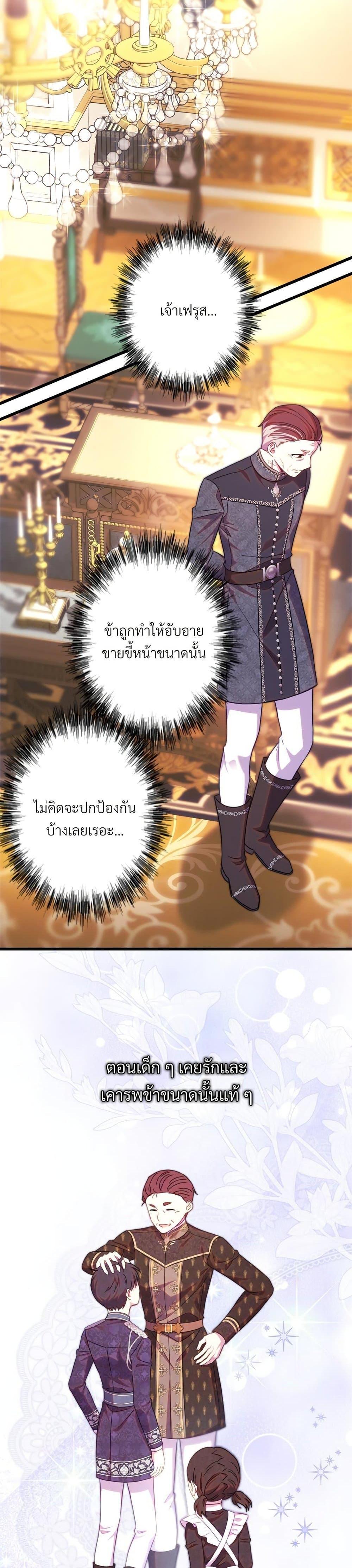 Manga-lc-com อ่านมังงะ อ่านการ์ตูน ออนไลน์ ฟรี Another Typical Fantasy Romance ตอนที่ 1 2 3 4 5 6 7 8 9 10 11 12 13 14 ฟรี ไม่มีโฆษณา Manga-lc - อ่าน มังงะ อ่าน การ์ตูน ออนไลน์ อ่านมังงะ ฟรี