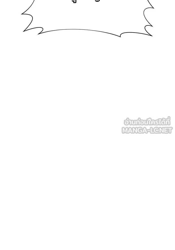 อะคาเดมีนี้เห็นทีจะเจ๊ง ตอนที่ 11 รูปที่ 129