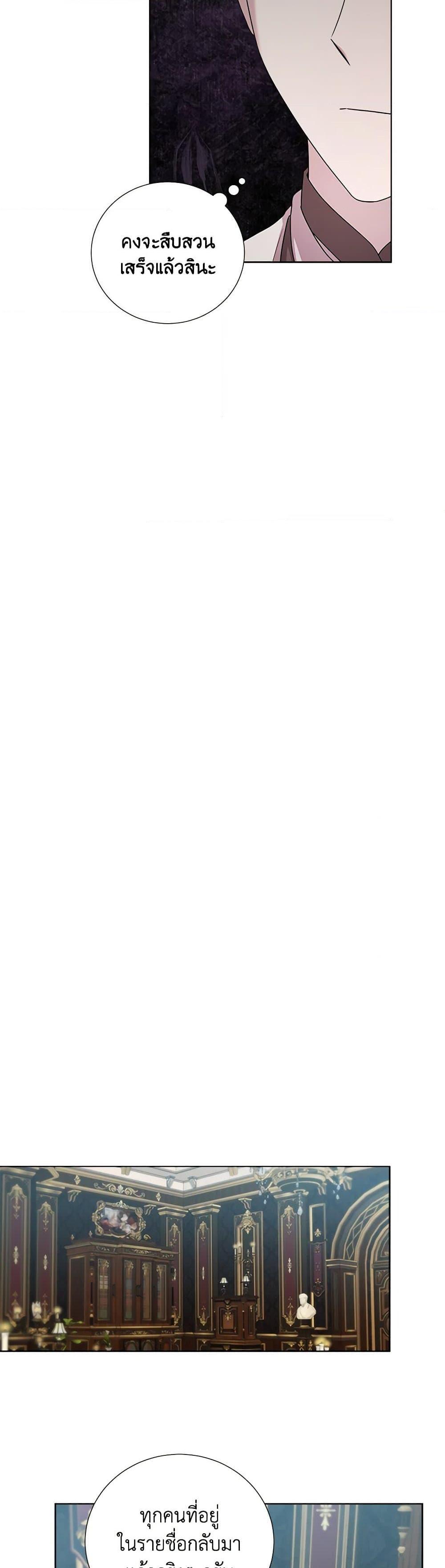 Manga-lc-com อ่านมังงะ อ่านการ์ตูน ออนไลน์ ฟรี To My Beloved Foe ตอนที่ 1 2 3 4 5 6 7 8 9 10 11 12 13 14 ฟรี ไม่มีโฆษณา Manga-lc - อ่าน มังงะ อ่าน การ์ตูน ออนไลน์ อ่านมังงะ ฟรี