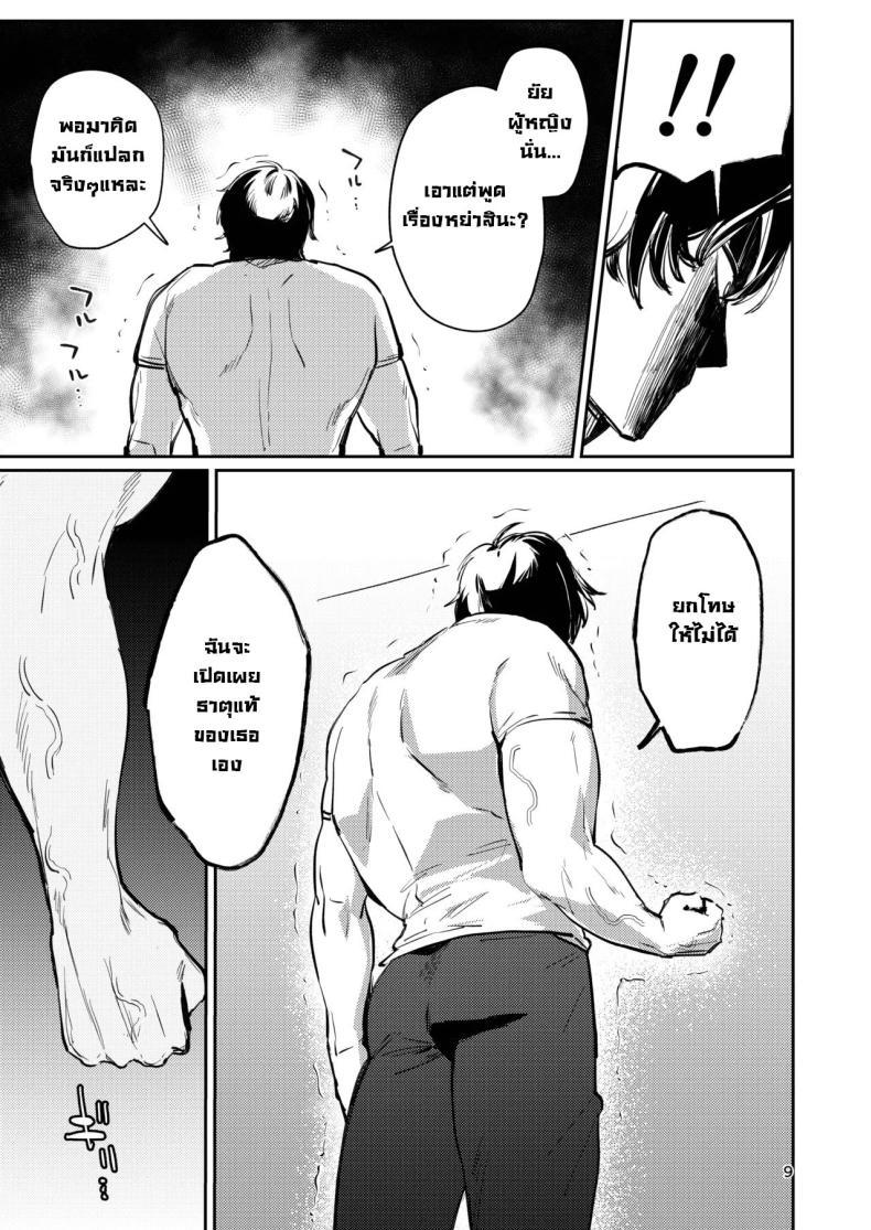 Doujin-Lc- อ่าน โดจิน มังฮวา เกาหลี ญี่ปุ่น จีน แปลไทย สั่งสอนเมีย [Shiosai (Ushio Kiyoshi)] Gusai, Saikyouiku. Dumb wife, re-education ตอนที่ 1 2 3 4 5 6 7 8 9 10 11 12 13 14 ฟรี ไม่มีโฆษณา อ่าน โดจิน Manhwa เกาหลี ญี่ปุ่น จีน เรามีครบ คัดมาให้เน้นๆ โดจิน 18+ รับประกันความฟินโดย  Doujin Lc